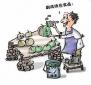 來料檢驗員的崗位職責(zé)、任職條件以及應(yīng)該具備的能力