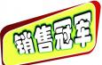 促銷專員崗位職責(zé)和任職條件是什么，應(yīng)具備哪些能力