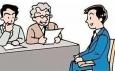 面試官的問(wèn)題_面試有5種錯(cuò)誤不能犯
